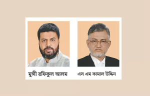 Read more about the article বিএনপি–জামায়াতের দুই প্রার্থী কোটিপতি হিসেবে তালিকাভুক্ত