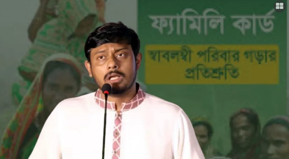 You are currently viewing ফ্যামিলি কার্ড নিয়ে গুজব ও প্রতারণা, সতর্ক করলেন নাসীরুদ্দীন পাটওয়ারী