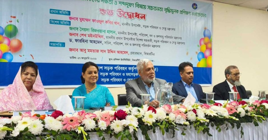 You are currently viewing বিআরটিসির বাসে পরিবেশঝুঁকি: কালো ধোঁয়ার অভিযোগ পরিবেশ উপদেষ্টার