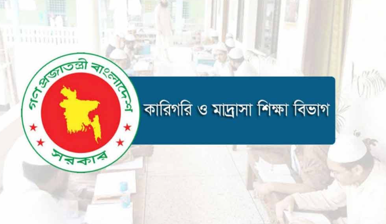 You are currently viewing গণভোটকে সামনে রেখে কারিগরি ও মাদরাসা শিক্ষা বিভাগের বিশেষ উদ্যোগ