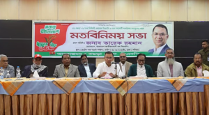 Read more about the article বগুড়া বিএনপির ঘাঁটি বলেই পরিচিত, এখন দায়িত্ব আপনাদের—তারেক রহমান