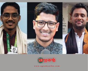 Read more about the article ছাত্রশিবির সমর্থিত প্যানেলের জকসুতে শীর্ষ তিন পদেই জয়