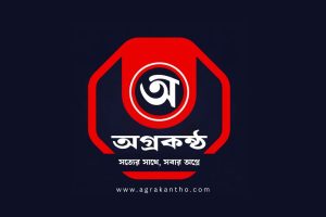 Read more about the article জামায়াত আমিরের মনোনয়নপত্র বৈধ ঘোষণা