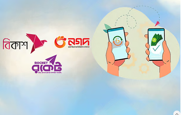 You are currently viewing বিকাশ, রকেট ও নগদে ১ হাজার টাকার বেশি লেনদেন বন্ধে আসছে নতুন নির্দেশনা