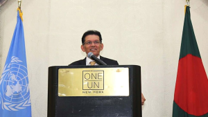 Read more about the article নিউইয়র্কে বাংলাদেশের স্থায়ী মিশনে মহান স্বাধীনতা দিবস উদযাপন