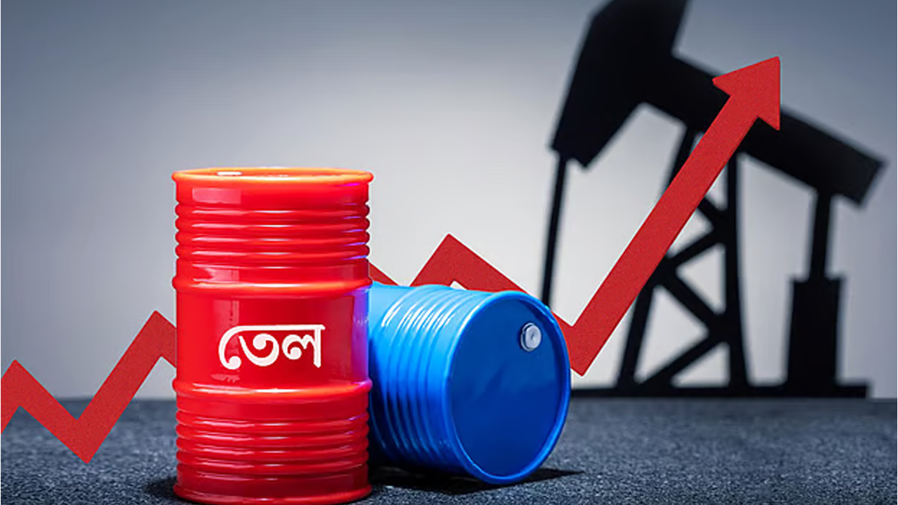 You are currently viewing বিশ্ববাজারে তেলের দাম বাড়ল, ইরানের জাহাজ আটকের প্রভাব